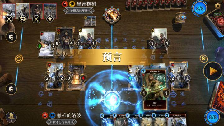 上古卷轴传奇正版手游v1.5.4 官方版