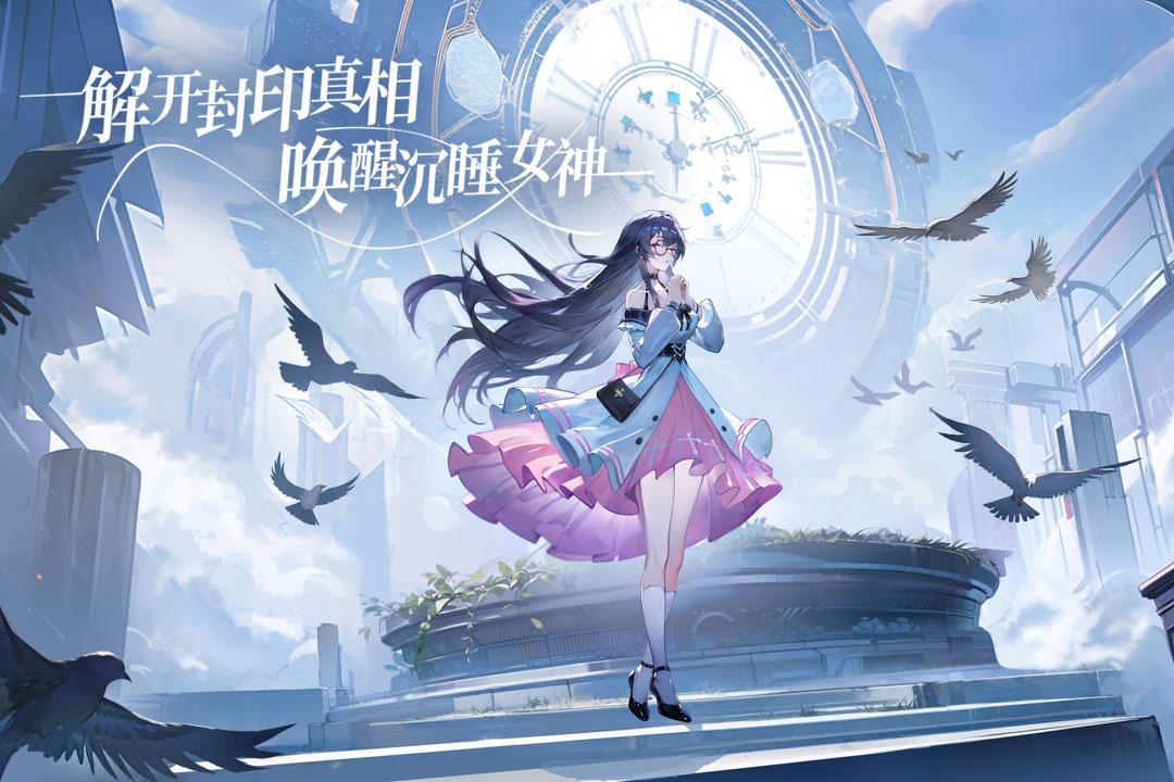 心之归途安卓版1.2.1 手机版