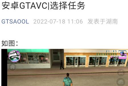 gtsaool安卓最新版10.12 安卓版10.12 安卓版
