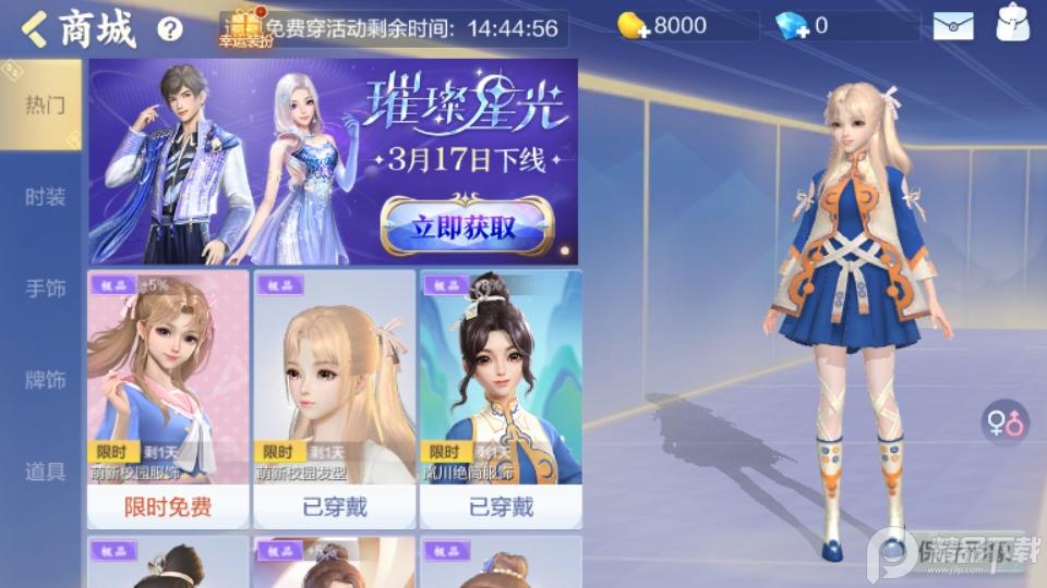 欢乐麻将全集9周年版本v7.9.63 腾讯正版v7.9.63 腾讯正版v7.9.63 腾讯正版
