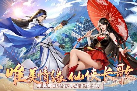 汉室雄风手游1.0.2 安卓版