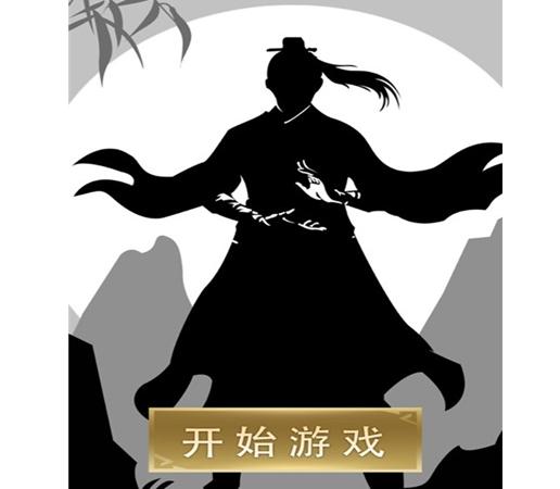 鬼谷八荒传最新版1.0安卓版