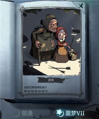 月圆之夜九游客户端