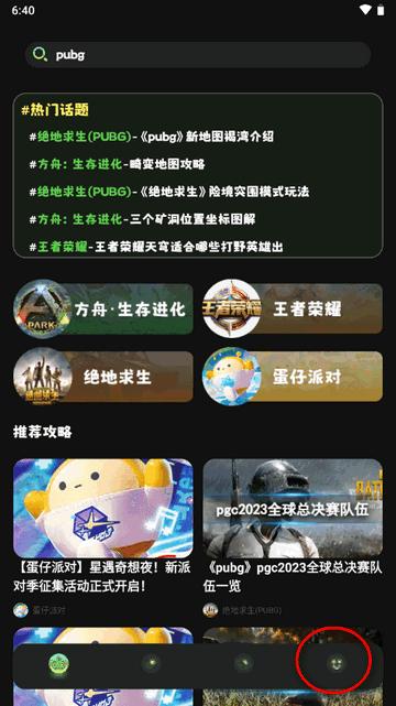 TapPhigros游戏社区app手机版v1.1 安卓免费版v1.1 安卓免费版v1.1 安卓免费版v1.1 安卓免费版v1.1 安卓免费版v1.1 安卓免费版