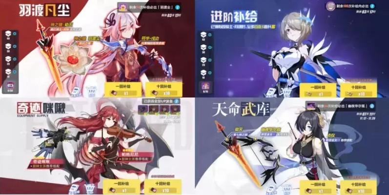 崩坏3最新版