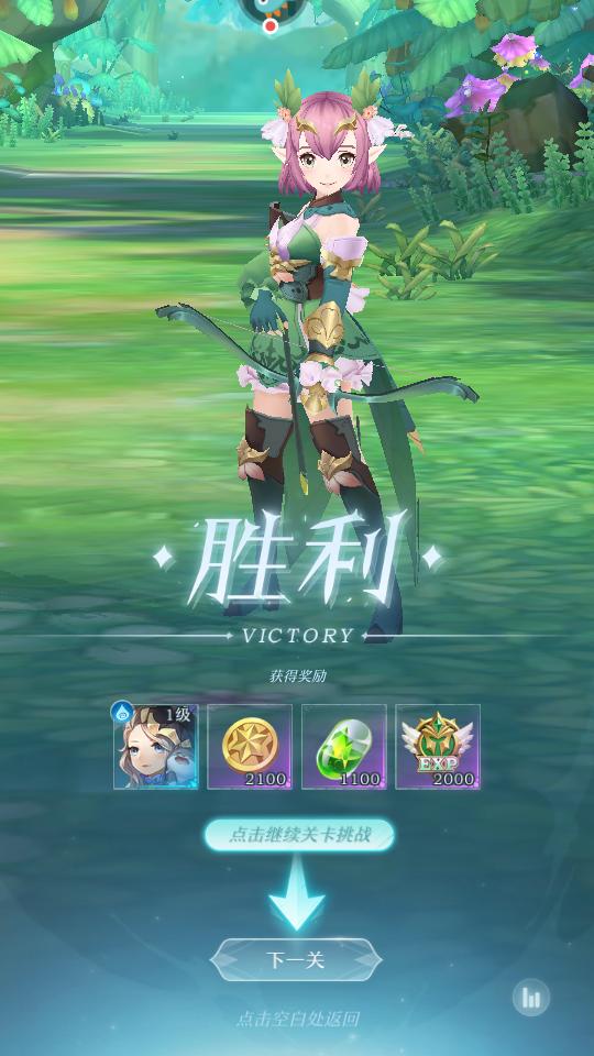 绯色梦境卡牌手游2.0 安卓最新版2.0 安卓最新版