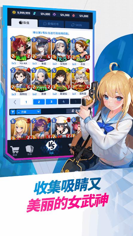 女武神战纪手游(Valkyrious)v1.0.0 安卓手机版v1.0.0 安卓手机版v1.0.0 安卓手机版