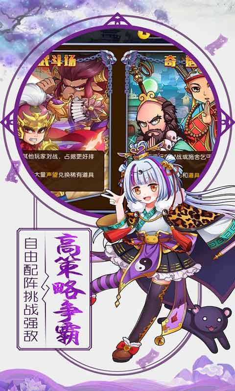 挂机封神录手游最新版v1.0.20 安卓版手游最新版v1.0.20 安卓版