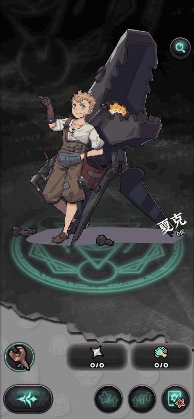 凉屋魔典秘闻游戏v0.0.1 官方安卓版v0.0.1 官方安卓版v0.0.1 官方安卓版