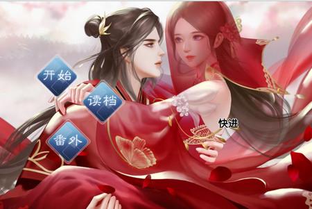 将军家的小娇娘手游全剧情服装解锁版