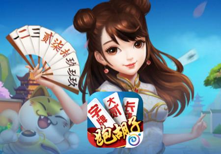 多乐跑胡子最新官方正版1.1.301 手机版