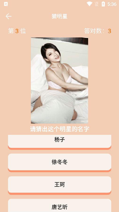 答题冠军赢红包版app1.0.1 手机最新版1.0.1 手机最新版