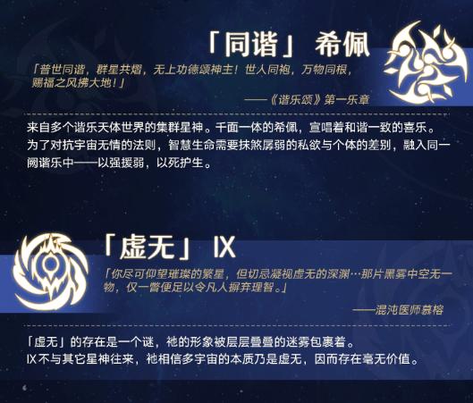 崩坏星穹铁道银河智库软件v1.0 安卓最新版v1.0 安卓最新版v1.0 安卓最新版