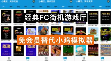 小小模拟器免费版v1.2.1 安卓版v1.2.1 安卓版v1.2.1 安卓版v1.2.1 安卓版v1.2.1 安卓版v1.2.1 安卓版