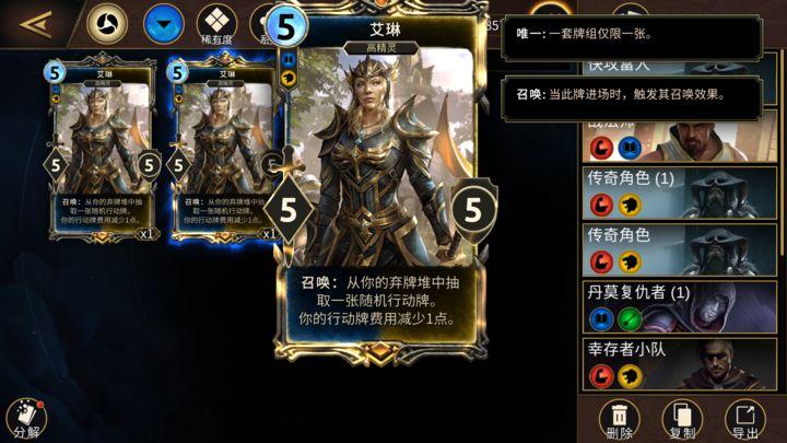 上古卷轴传奇正版手游v1.5.4 官方版