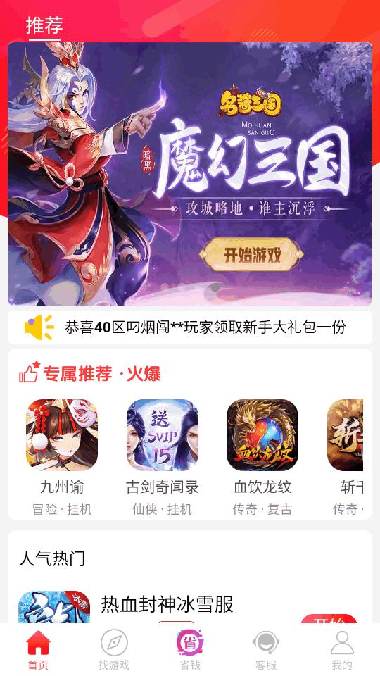 乐糖游戏app最新版v1.2 安卓最新版v1.2 安卓最新版
