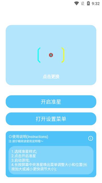 GF画质助手app最新版8.5.5 安卓手机版8.5.5 安卓手机版8.5.5 安卓手机版8.5.5 安卓手机版