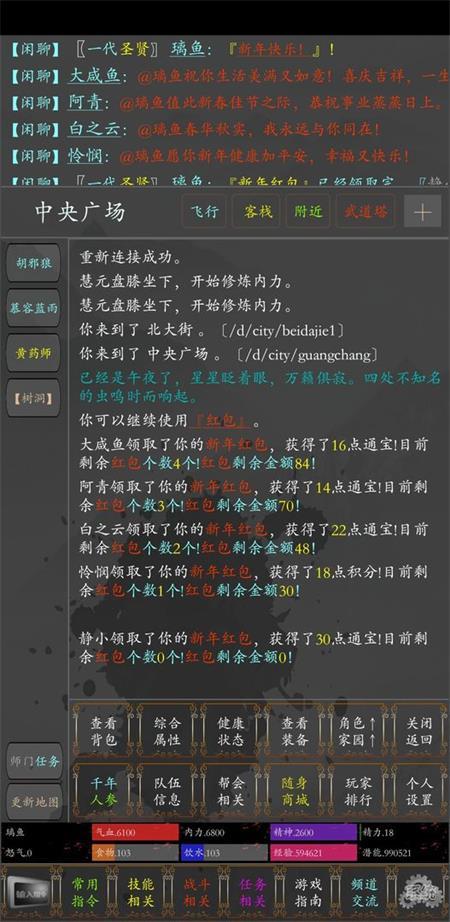 侠义传手游下载v1.0 最新福利版v1.0 最新福利版v1.0 最新福利版v1.0 最新福利版v1.0 最新福利版