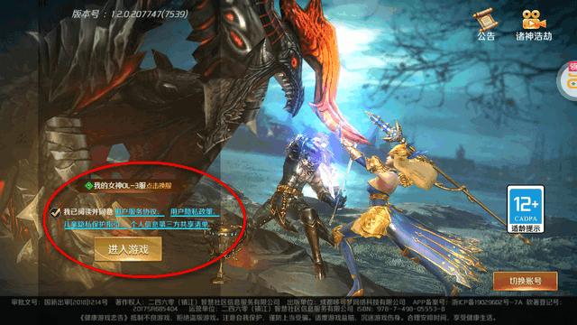 我的女神OL手游0.1折1.0.15 安卓最新福利版1.0.15 安卓最新福利版1.0.15 安卓最新福利版1.0.15 安卓最新福利版1.0.15 安卓最新福利版1.0.15 安卓最新福利版1.0.15 安卓最新福利版1.0.15 安卓最新福利版1.0.15 安卓最新福利版1.0.15 安卓最新福利版1.0.15 安卓最新福利版