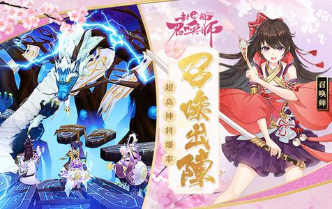 封神召唤师手游5.8.1安卓版手游5.8.1安卓版
