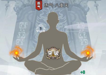 远古的修仙思路无限灵石版1.1.0最新版