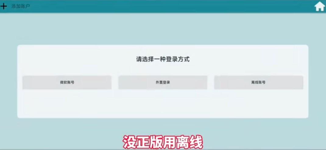 Pojav Zenith Horizon启动器魔改版v1.3.2.2 最新版v1.3.2.2 最新版v1.3.2.2 最新版v1.3.2.2 最新版v1.3.2.2 最新版v1.3.2.2 最新版v1.3.2.2 最新版v1.3.2.2 最新版v1.3.2.2 最新版v1.3.2.2 最新版