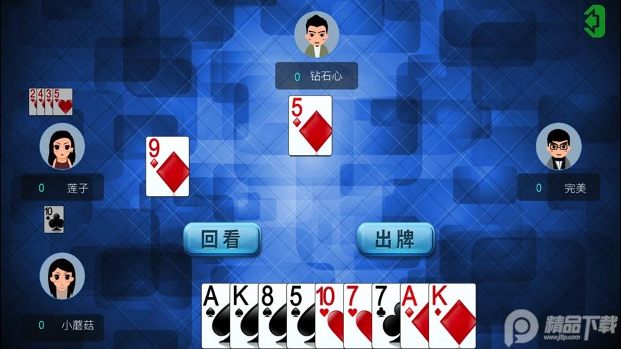 拱猪游戏app1.3.0 安卓最新版1.3.0 安卓最新版