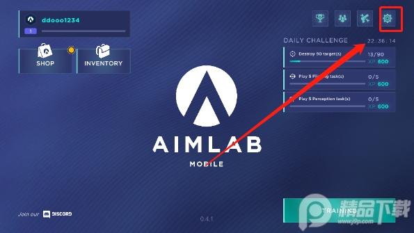 aimlab(瞄准实验室)手游中文版v0.4.9最新版