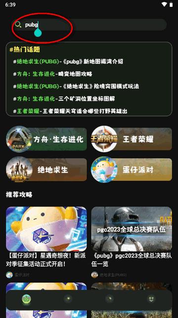 TapPhigros游戏社区app手机版v1.1 安卓免费版v1.1 安卓免费版v1.1 安卓免费版v1.1 安卓免费版v1.1 安卓免费版v1.1 安卓免费版