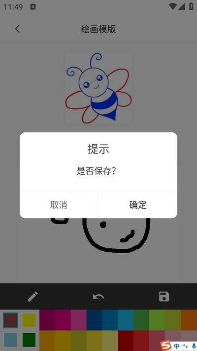 乐图数字填色游戏1.0.2安卓版1.0.2安卓版1.0.2安卓版1.0.2安卓版1.0.2安卓版1.0.2安卓版1.0.2安卓版1.0.2安卓版