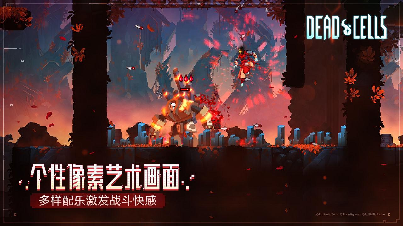 重生细胞b站完整版3.3.5-bilibili 官方版, 重生细胞完整版
