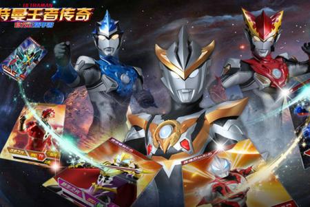 奥特曼王者传奇英雄1.30 安卓版