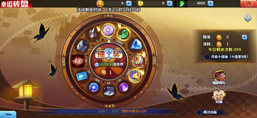 境界死神激斗免费版1.29.27 内置菜单