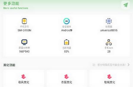 淑芬画质盒子手机版v1.7.0最新版