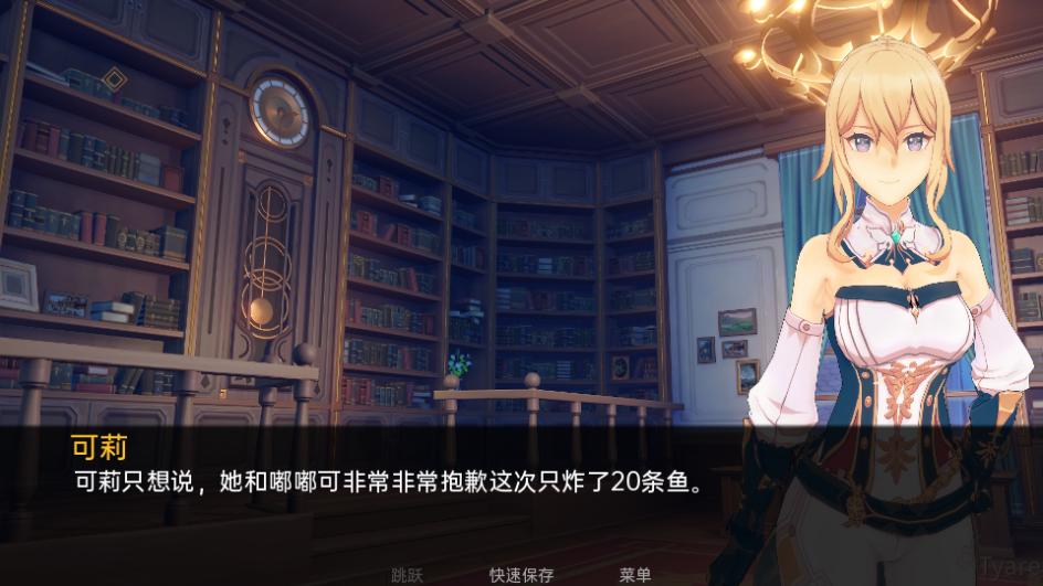 可莉的恶作剧大冒险1.1 汉化版1.1 汉化版1.1 汉化版1.1 汉化版1.1 汉化版