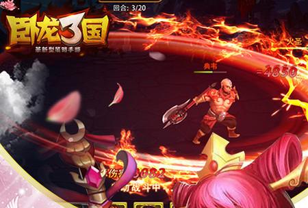 卧龙三国创角送500充值1.0 折扣BT福利版