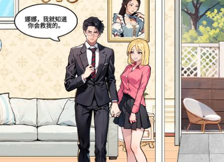 王妈逆袭之路游戏1.0安卓版1.0安卓版1.0安卓版1.0安卓版