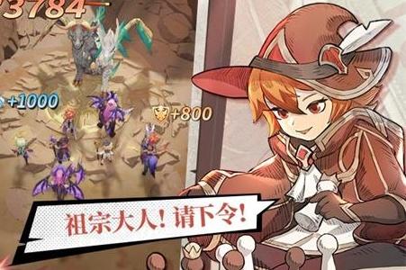 不朽家族游戏下载1.0.24052201安卓版'.jpg