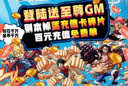 魔法之门OL升级版1.3最新版
