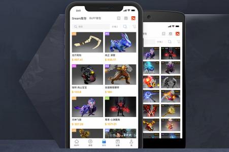 网易BUFF app正版v2.99.0.0 安卓官方版
