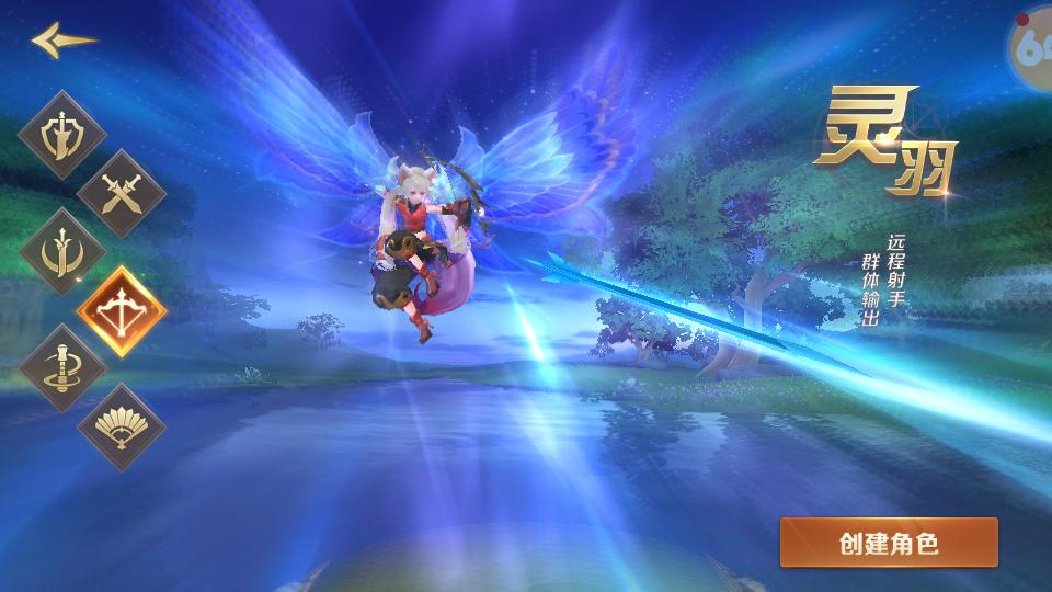 剑灵仙缘最新版1.0.16 安卓版