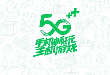 咪咕快游极速版官方V3.55.2.1最新版官方V3.55.2.1最新版