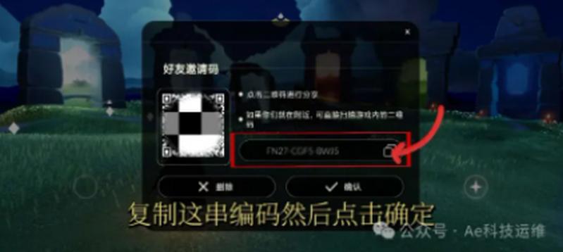 光遇隐君子测身高工具v1.0 最新版v1.0 最新版v1.0 最新版v1.0 最新版v1.0 最新版v1.0 最新版