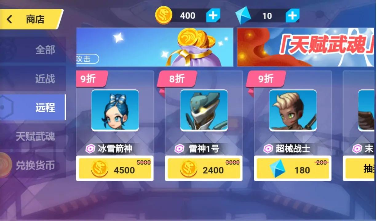 今天上王者免费版1.0 去广告