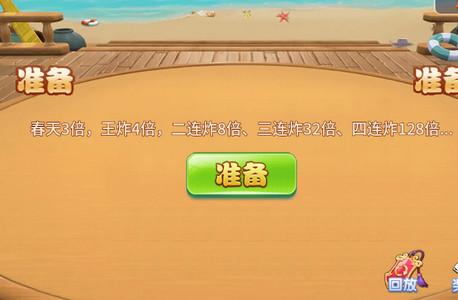 二人关牌游戏官方版1.3.0最新版