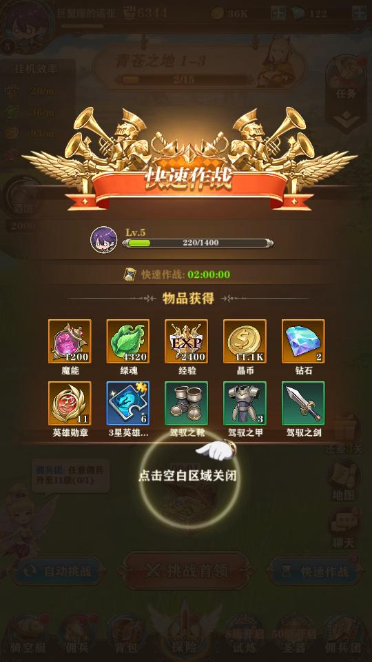 碧空战纪手游V1.0.6官方最新版V1.0.6官方最新版