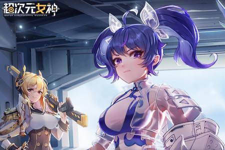 超次元女神手游安卓版v1.0.0 手机版