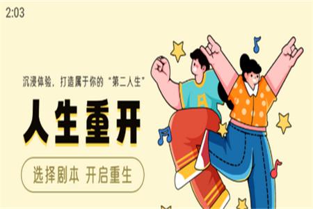 爱吾模拟器手游下载v1.2 最新版