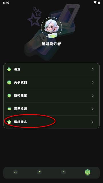 TapPhigros游戏社区app手机版v1.1 安卓免费版v1.1 安卓免费版v1.1 安卓免费版v1.1 安卓免费版v1.1 安卓免费版v1.1 安卓免费版