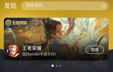 风喵加速器app安卓最新版 1.2.1.2安卓最新版 1.2.1.2